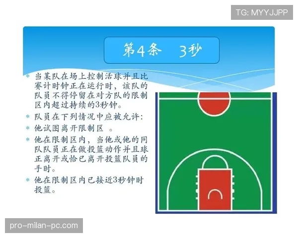 干扰发球违例的判定标准是什么，详细解读裁判吹罚的具体依据