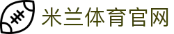 米兰体育（中国）官方网站 - 官方服务平台